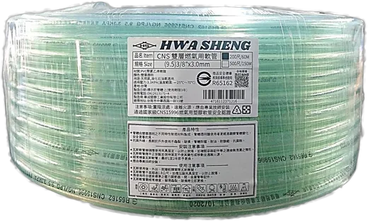 雙層燃氣用塑膠軟管系列參考：透明雙層燃氣管整捲包裝照片