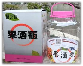 PET 果酒瓶系列參考：果酒瓶及原包裝照片